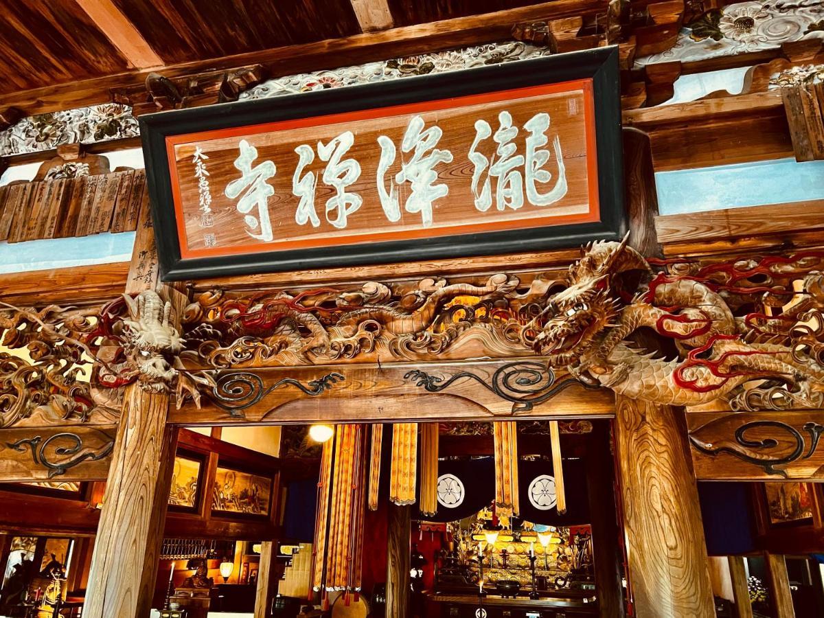 Ryutakuzenji 宿坊 다카사키 외부 사진