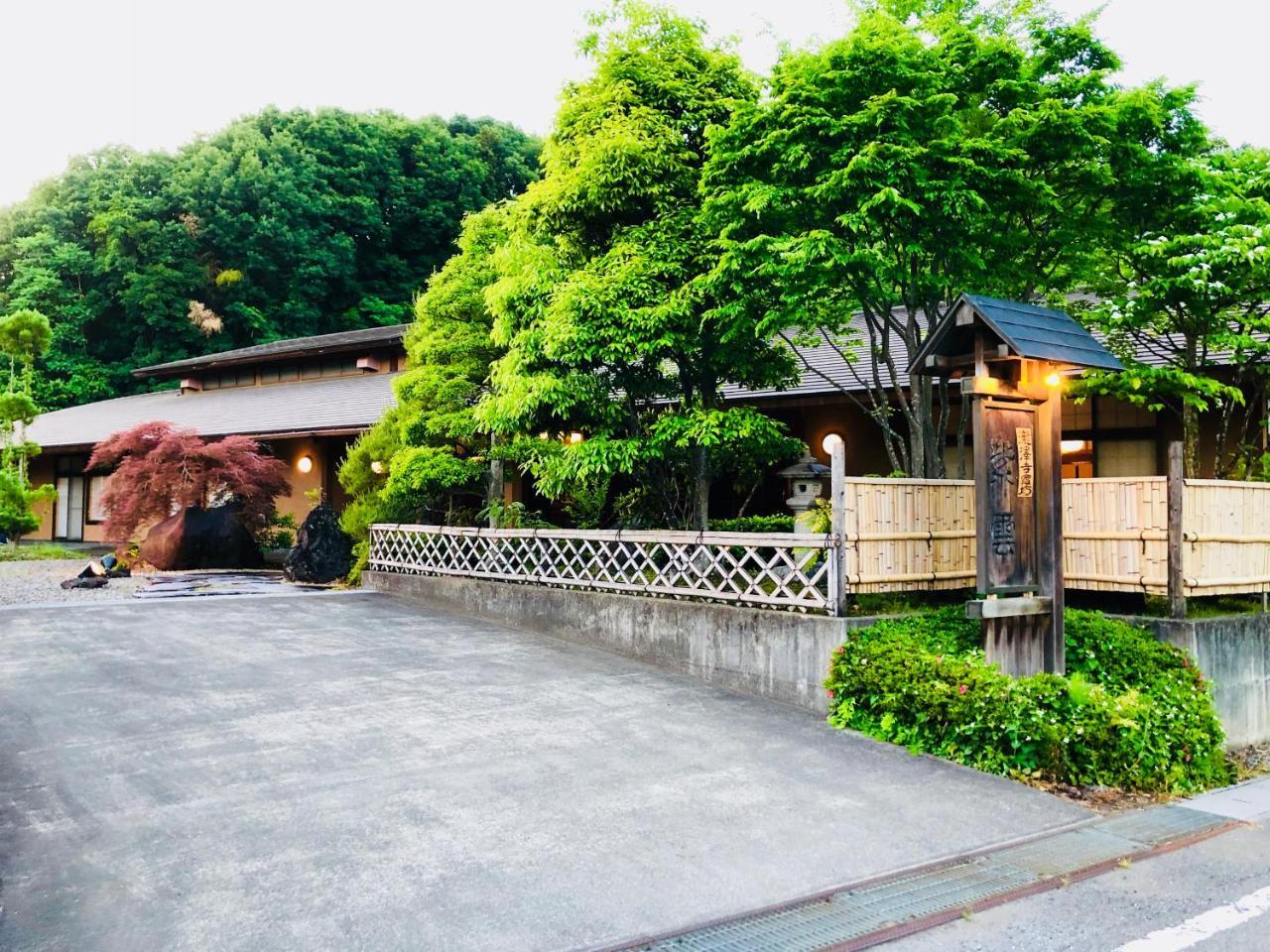 Ryutakuzenji 宿坊 다카사키 외부 사진